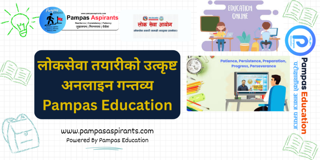 लोकसेवा तयारीको उत्कृष्ट अनलाइन गन्तव्य – Pampas Education