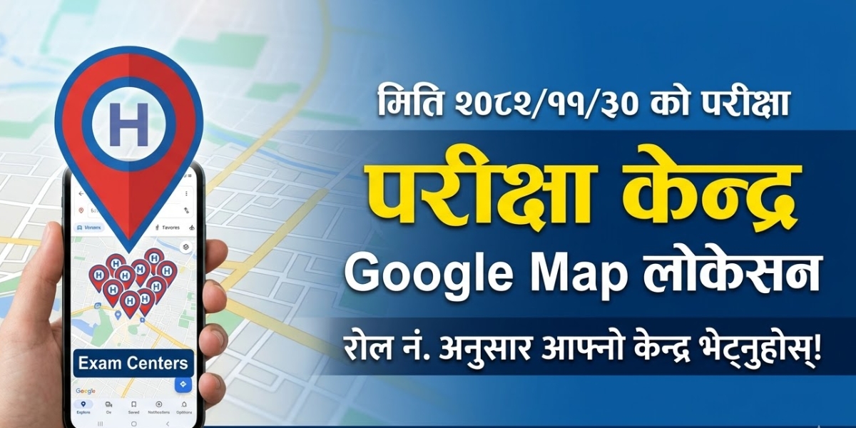 मिति २०८२/११/३० गते सञ्चालन हुने परीक्षाको परीक्षा भवनको Google Map